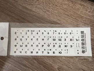 Наклейка на клавіатуру White